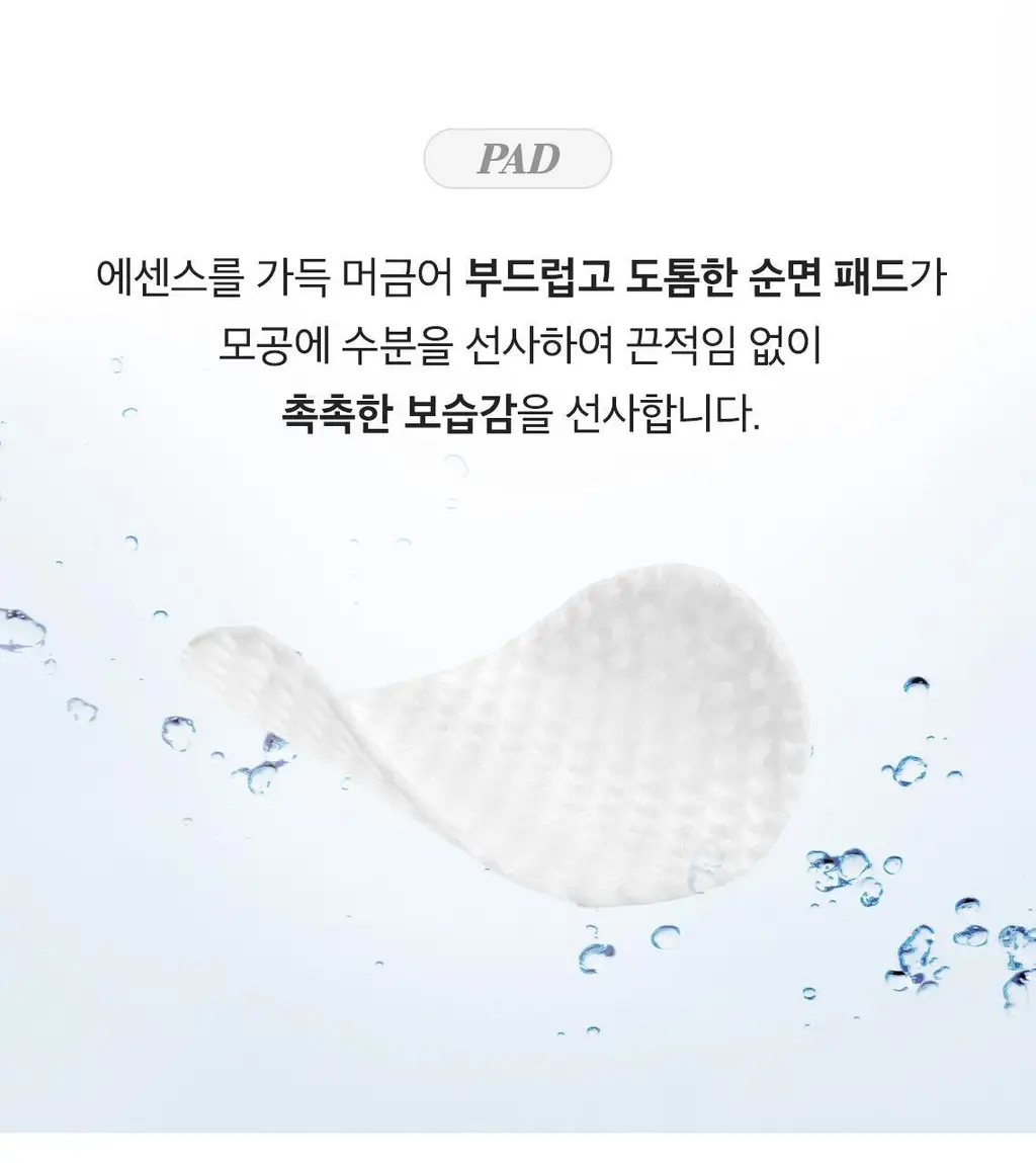 [단독기획] 스킨푸드 패드 레시피 11종 모음 상세페이지 161